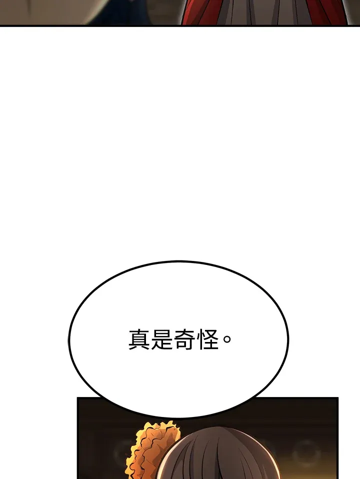 第66话54