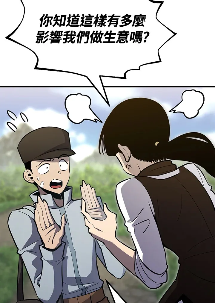 第74话16