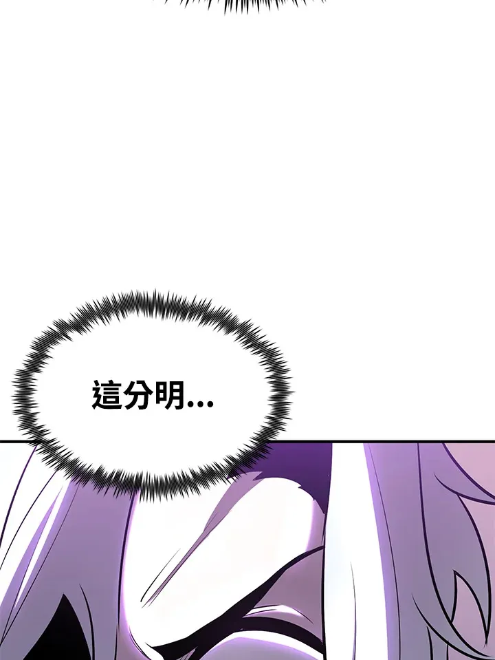 第67话34