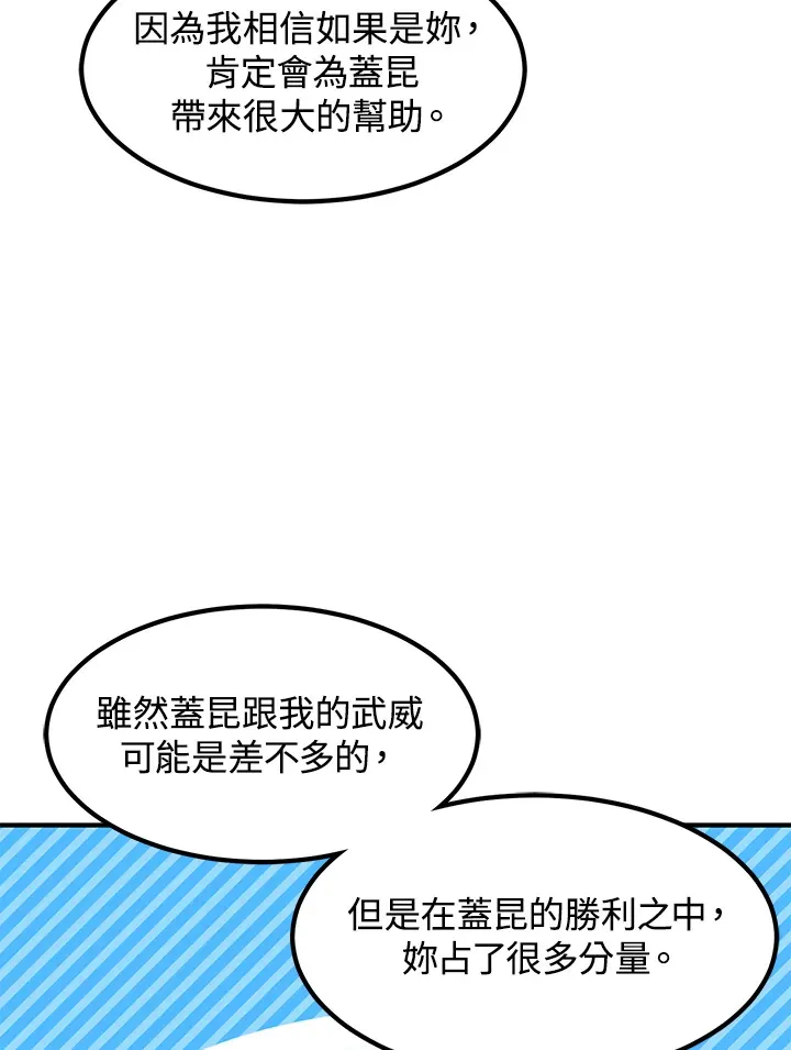 第47话49