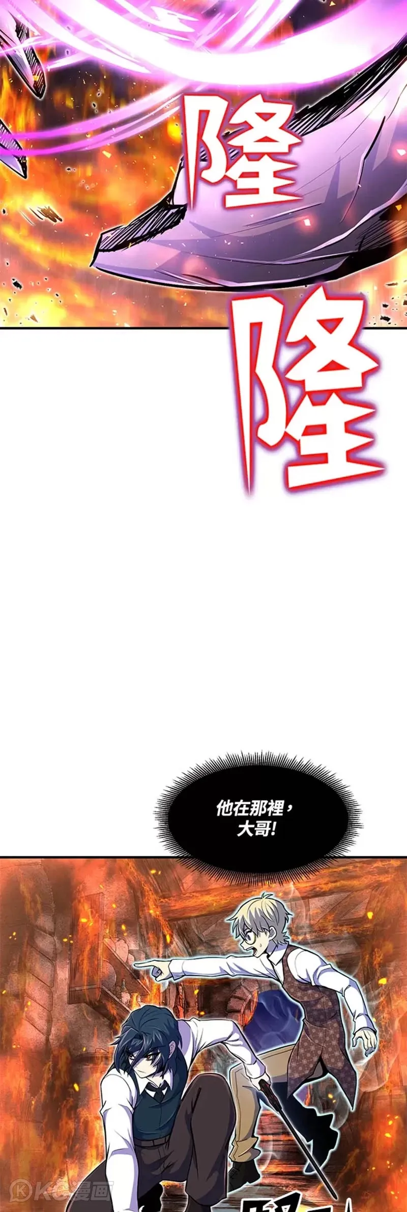 第22话8