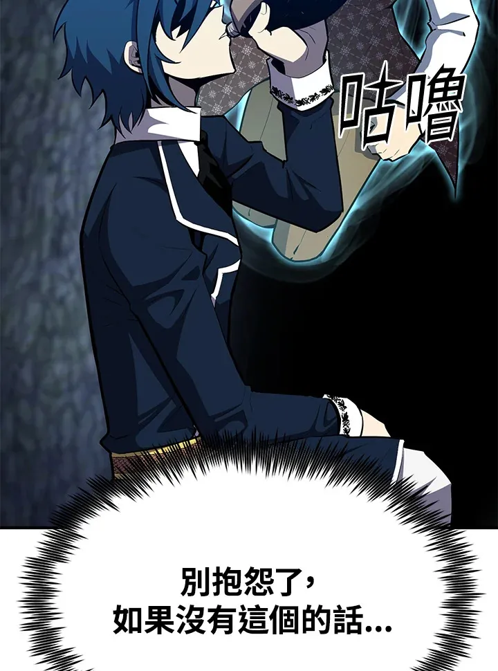 第57话132