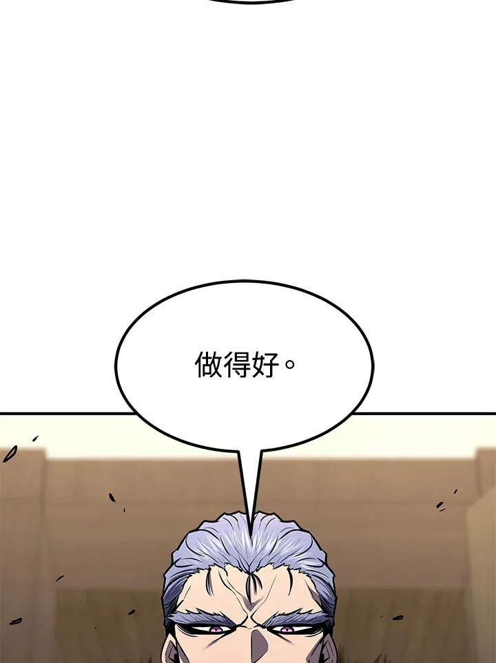 第55话88