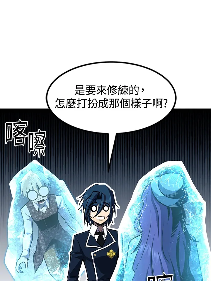 第47话107