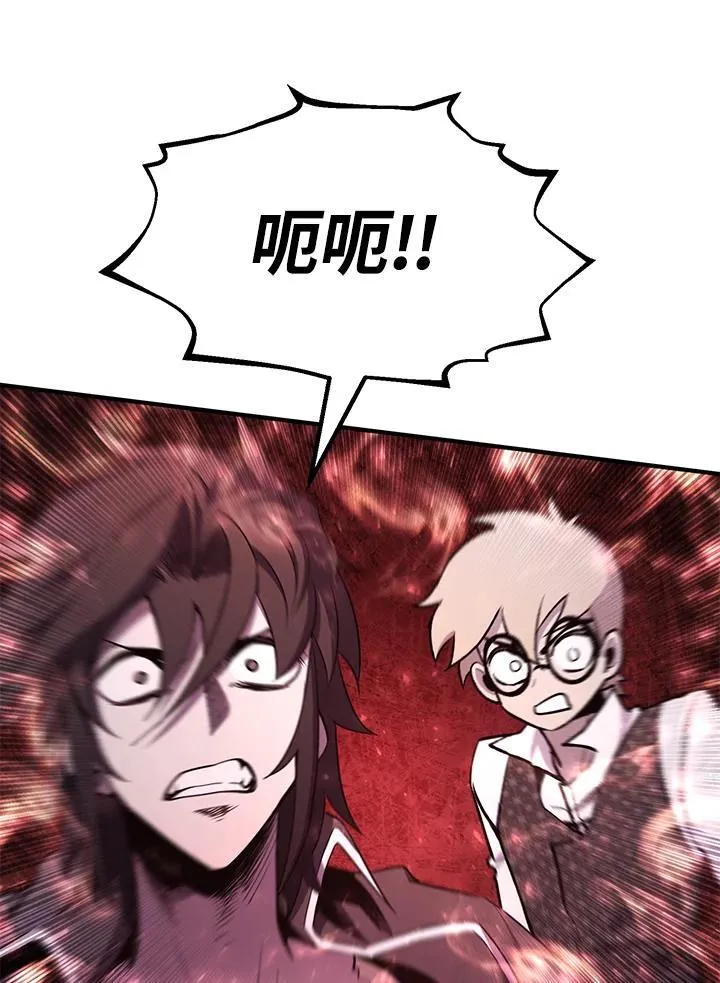 第87话28