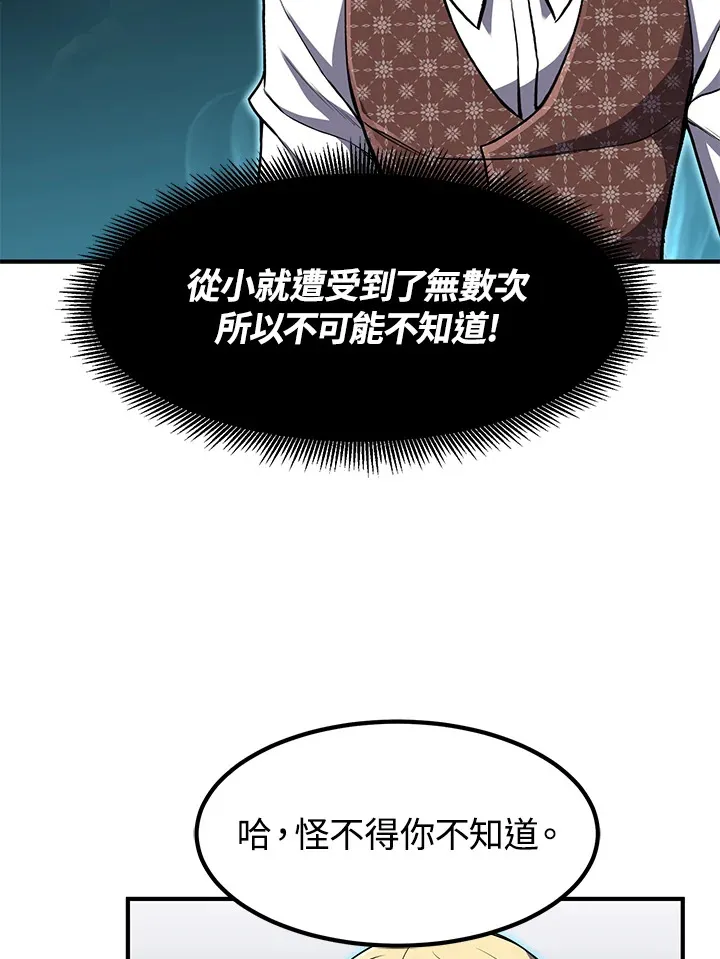 第28话17
