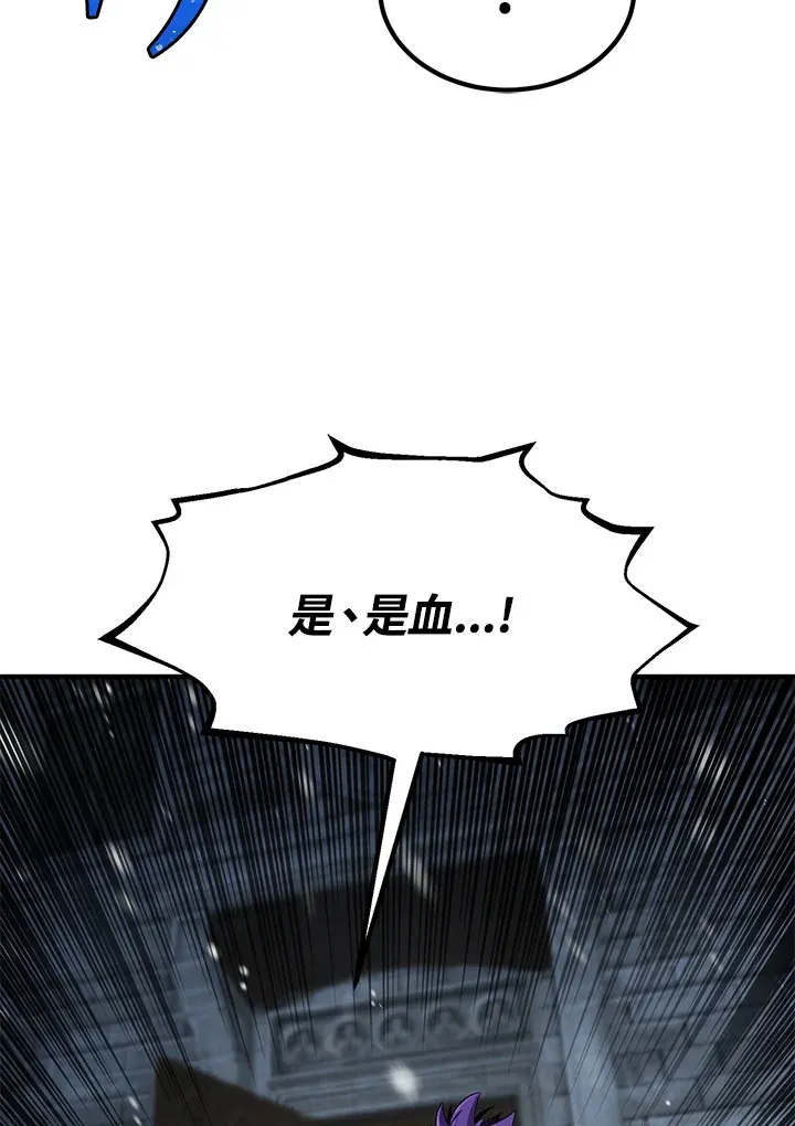 第31话70