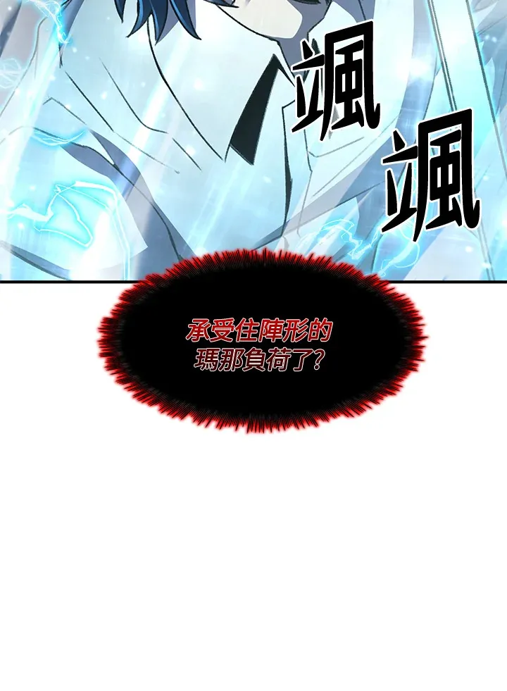 第32话41