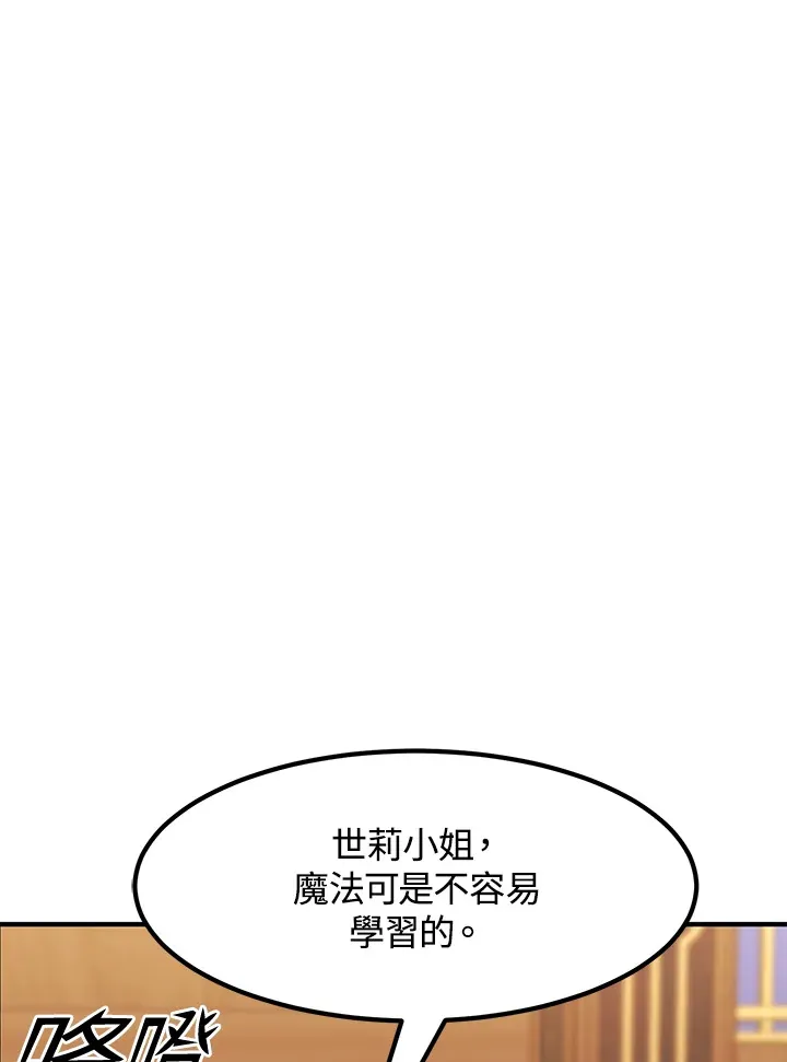 第39话10