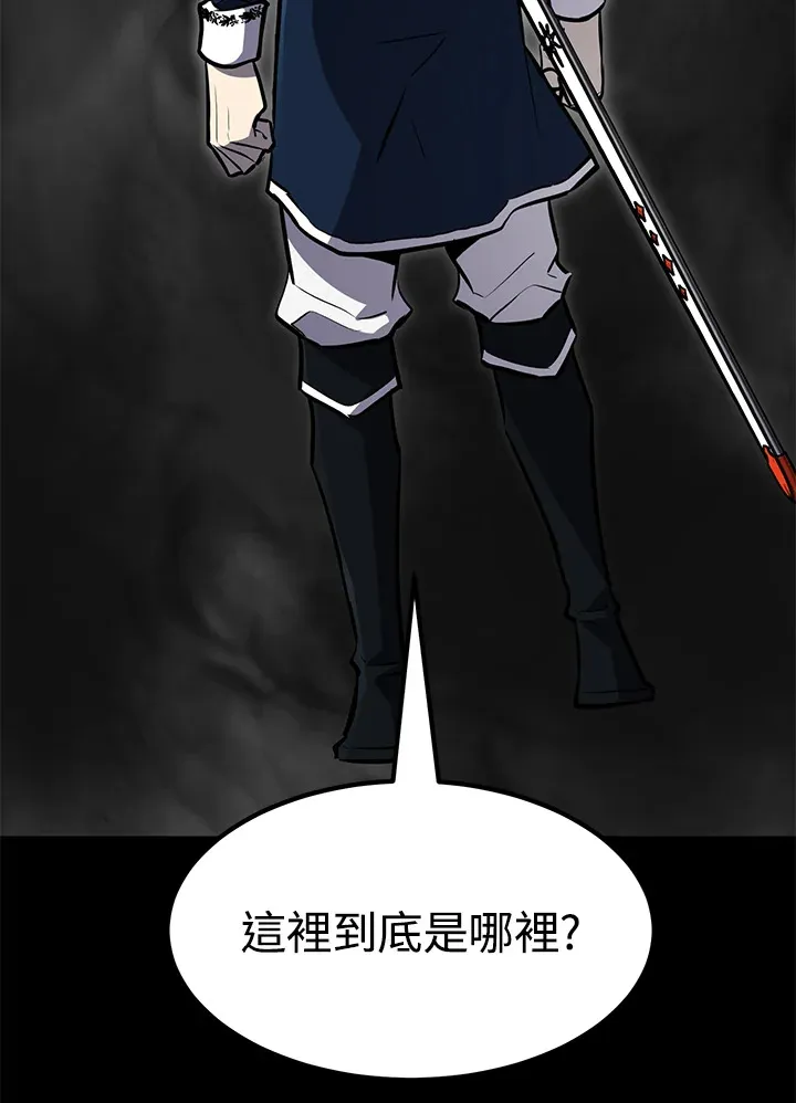 第55话3