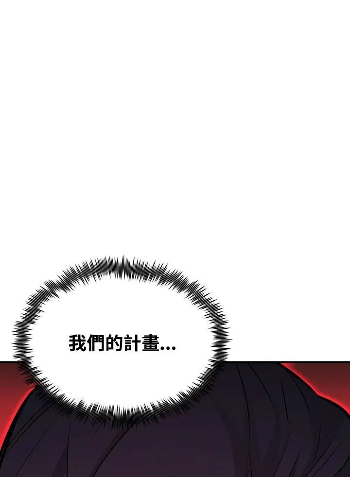 第92话45