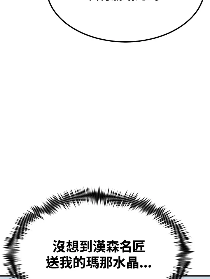 第74话47