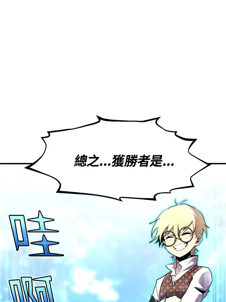 第46话126