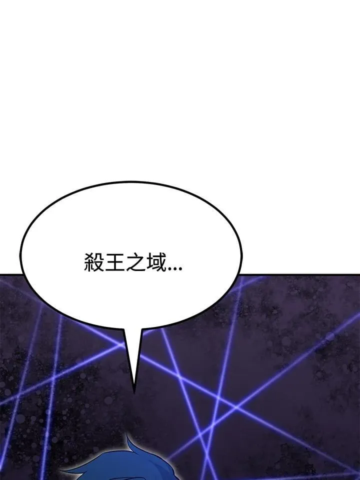 第77话131