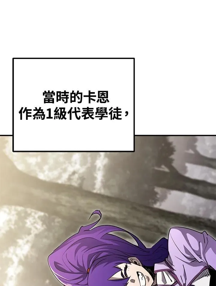 第89话20
