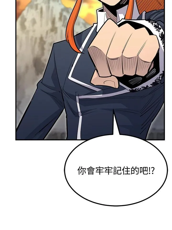 第92话110