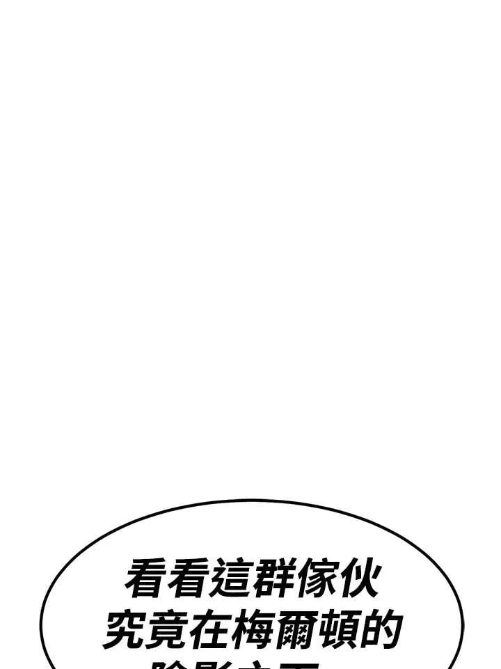 第83话85