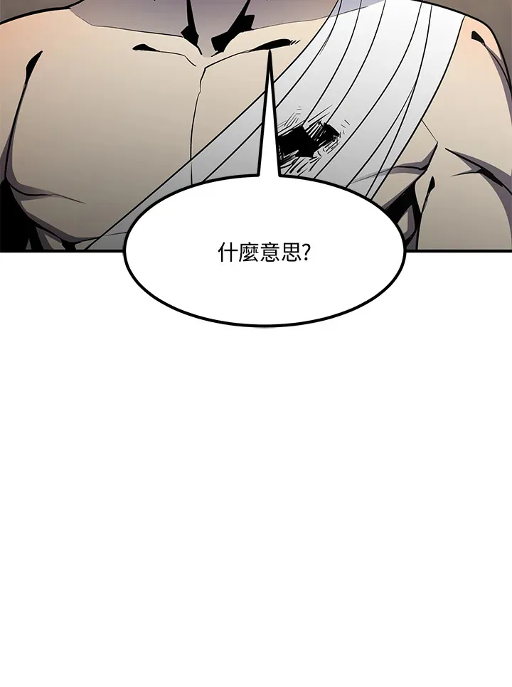 第51话54