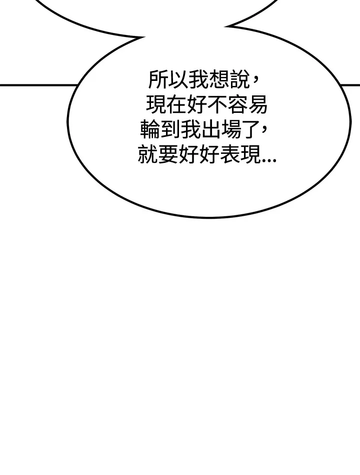 第71话75