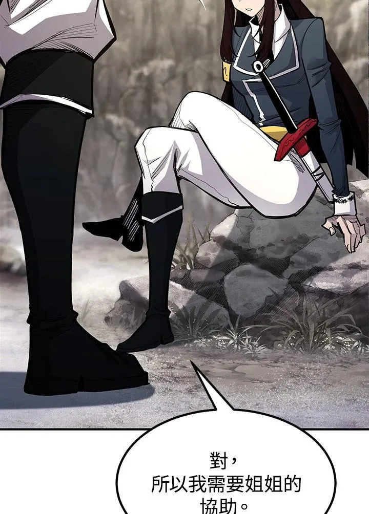 第91话106