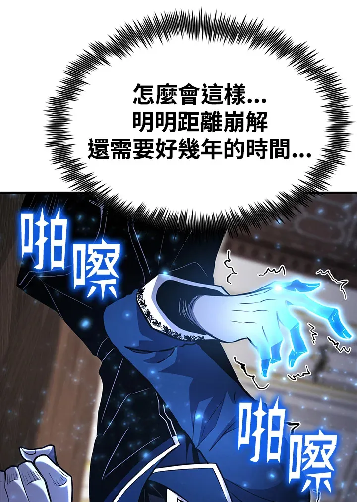 第68话28
