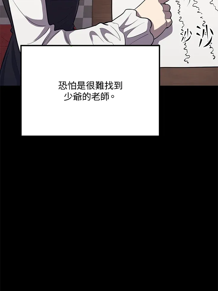 第40话97