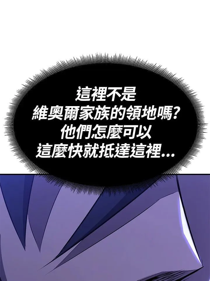 第86话110