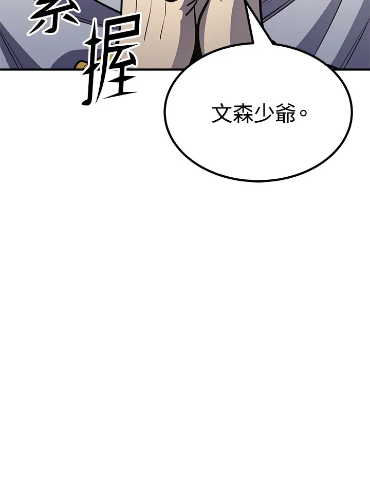 第69话107
