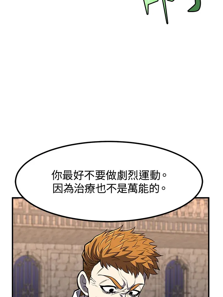 第29话59