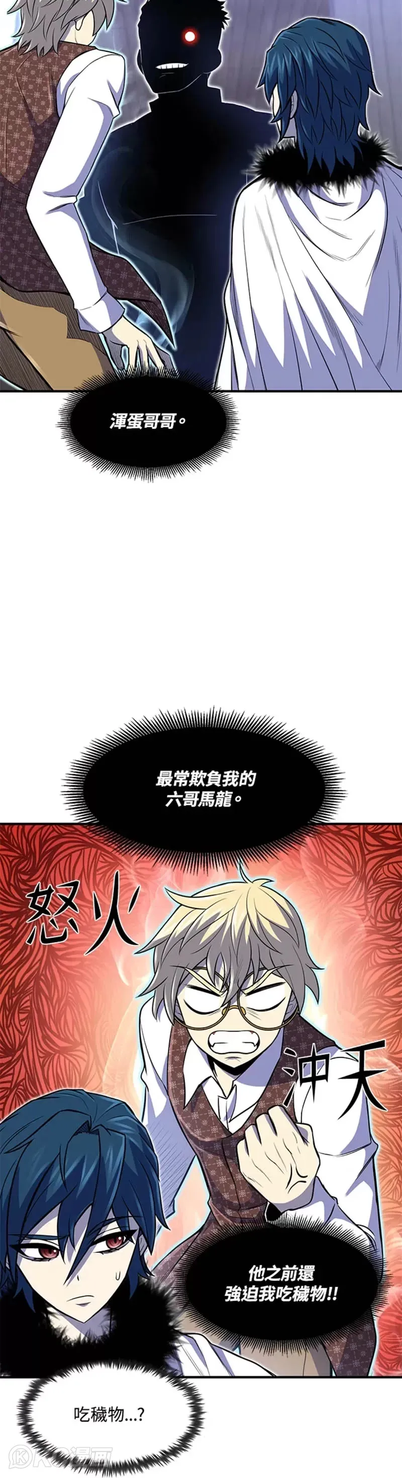 第26话21