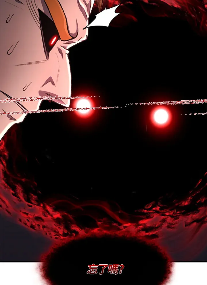 第32话88