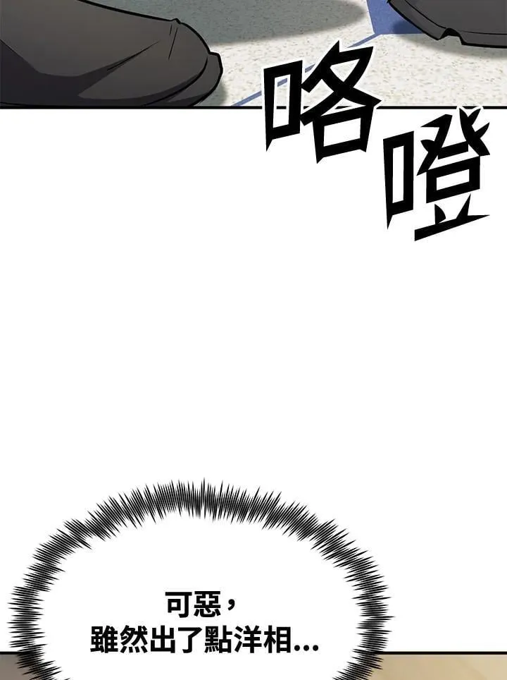 第75话103