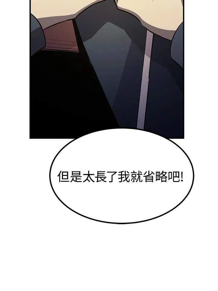 第87话126