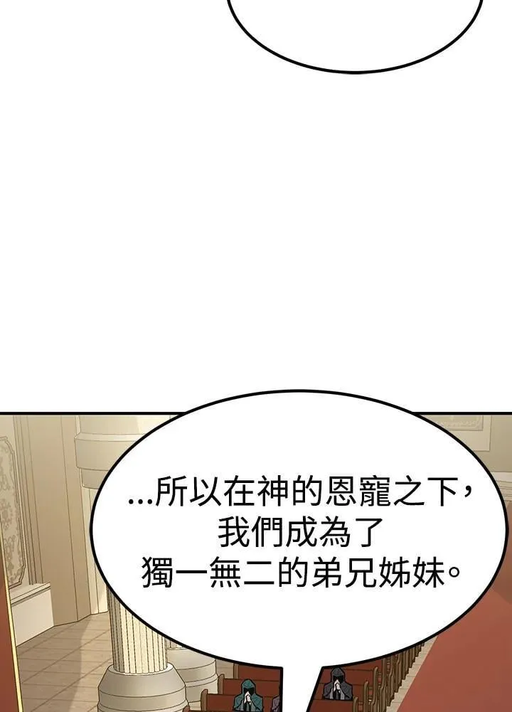 第81话34