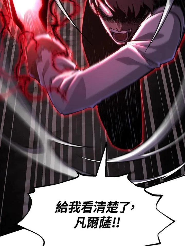 第87话146