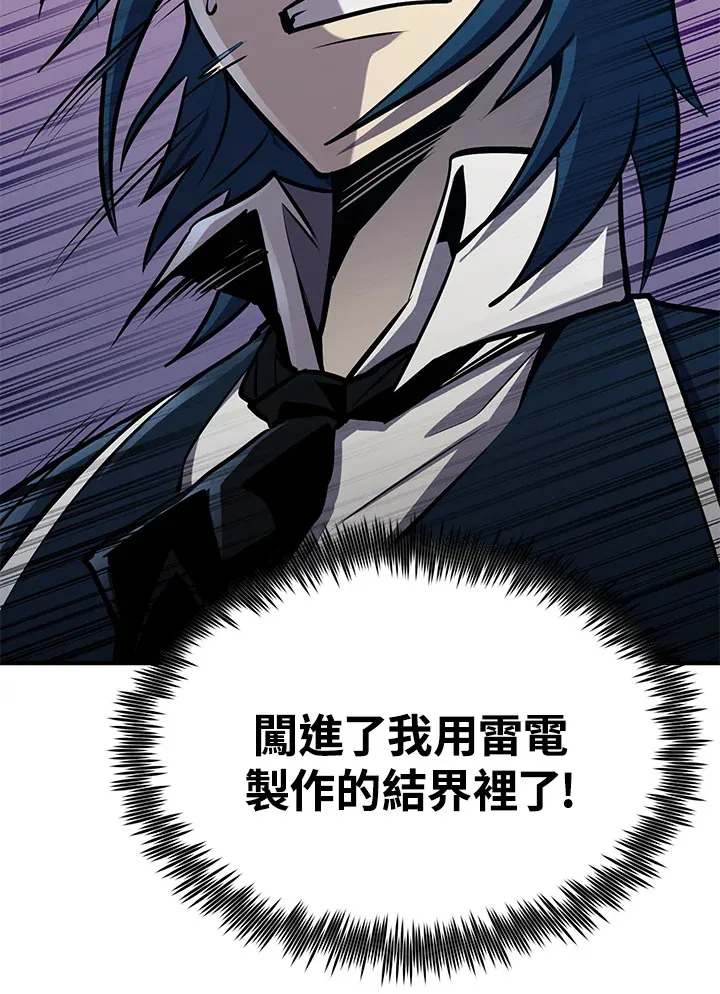 第59话141
