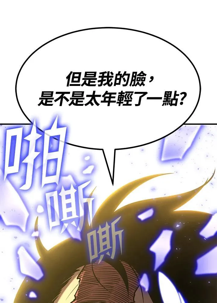 第78话3