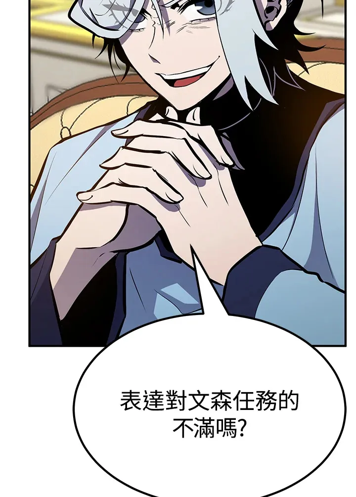 第66话124