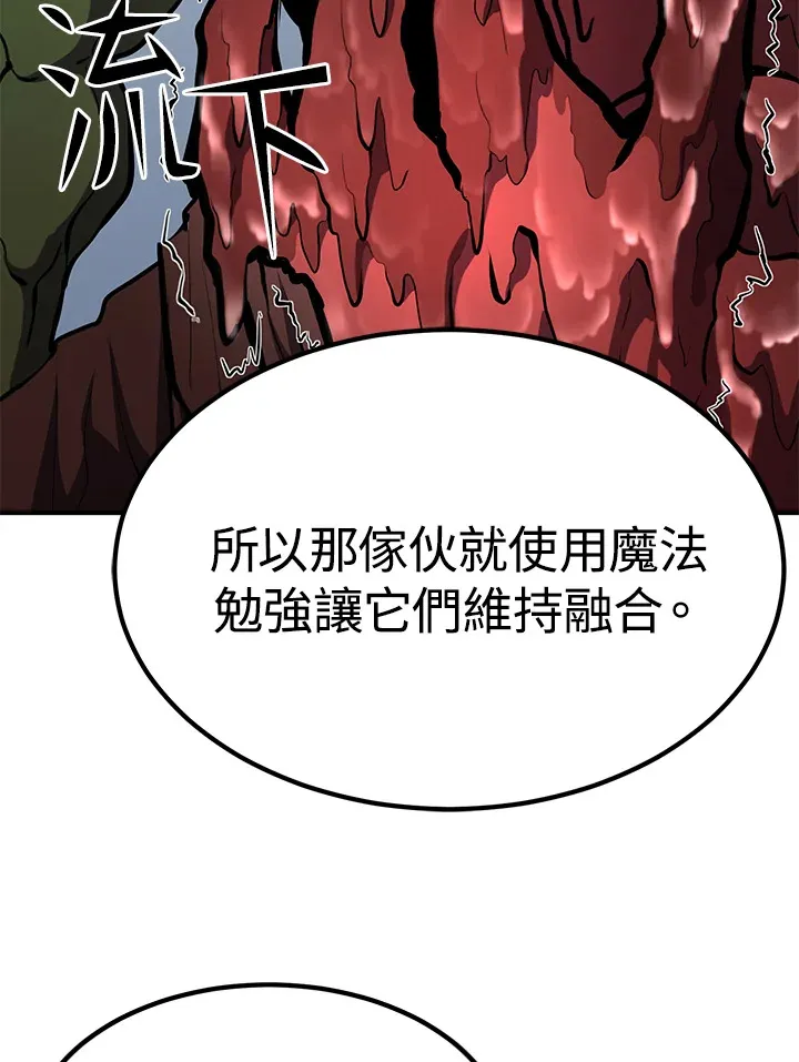 第65话32