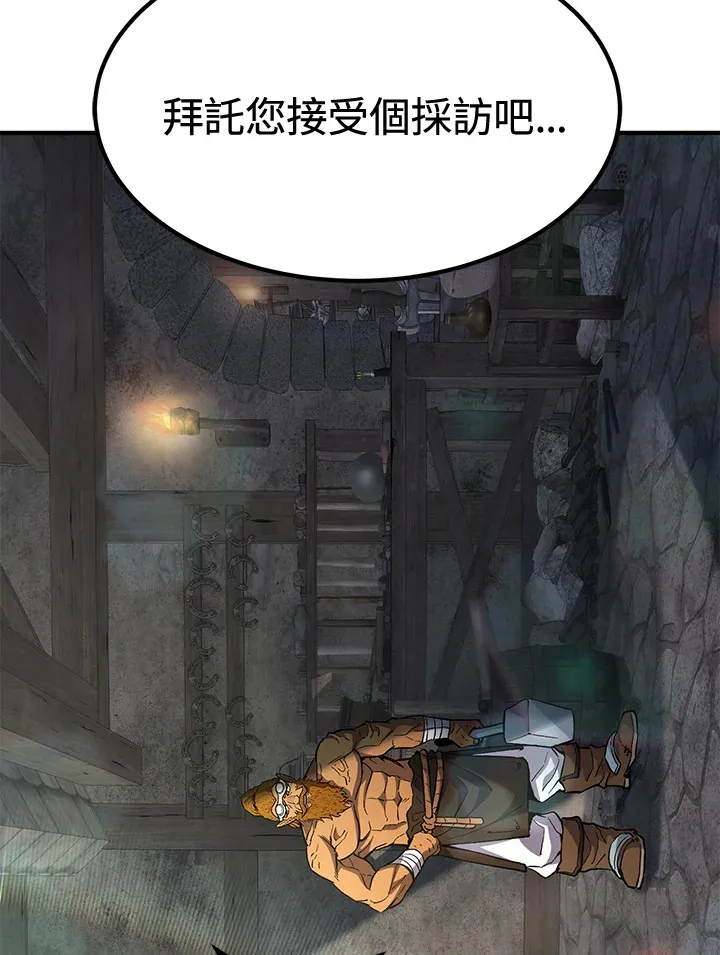 第74话30