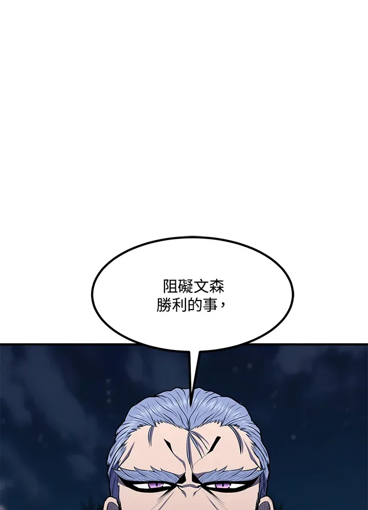 第52话15