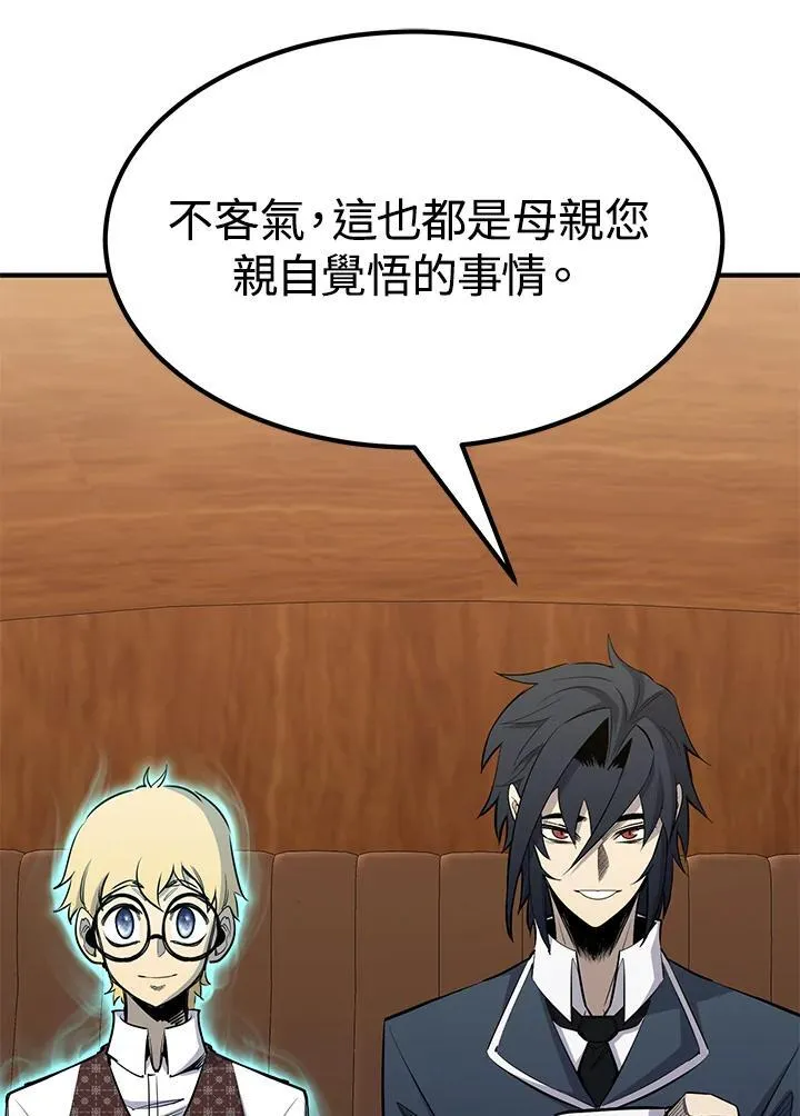 第88话136