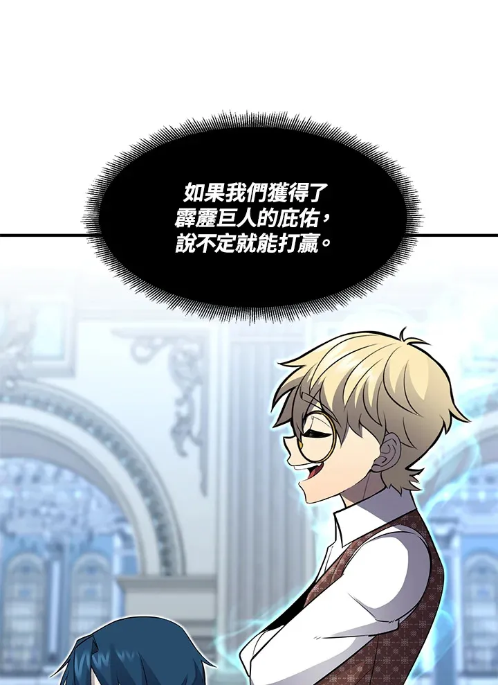第36话115