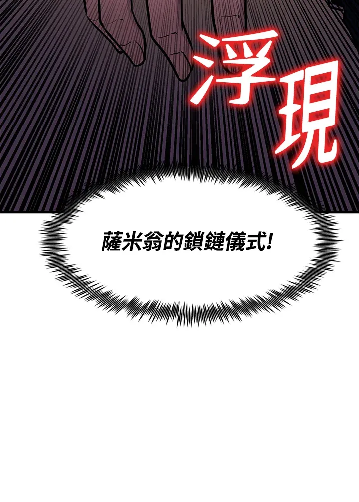 第47话68