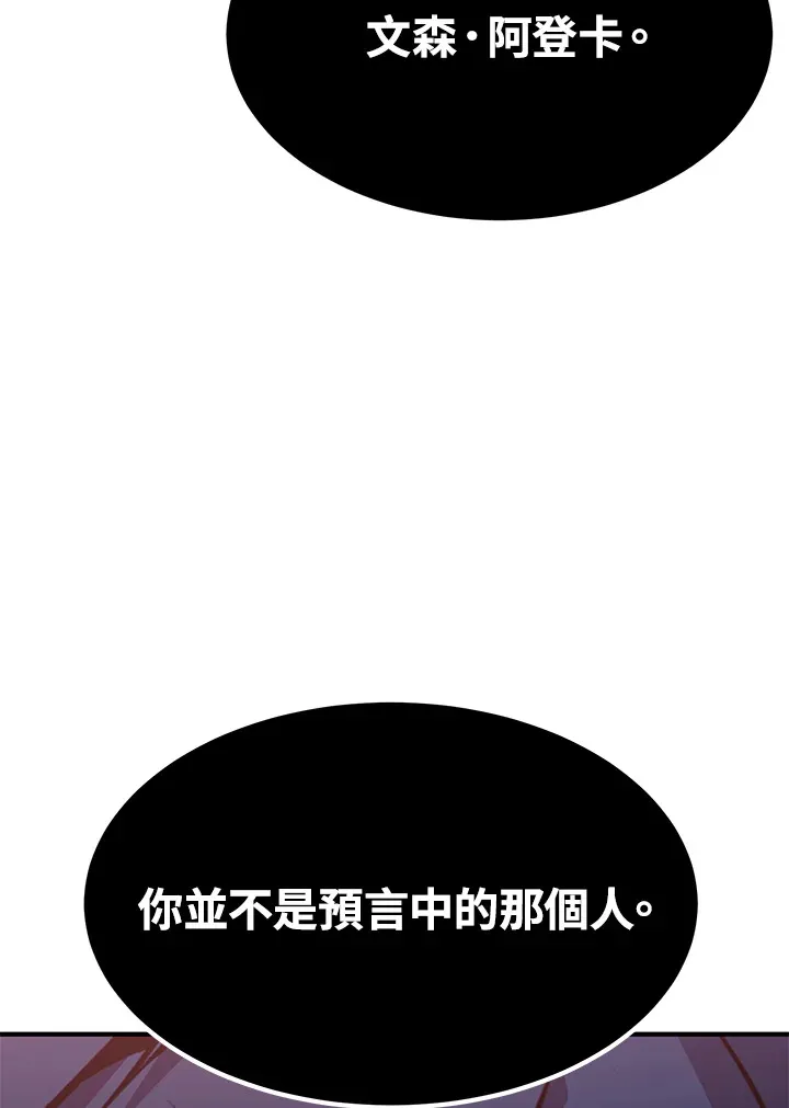 第70话38