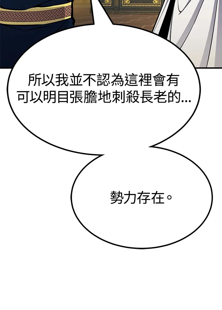 第66话27