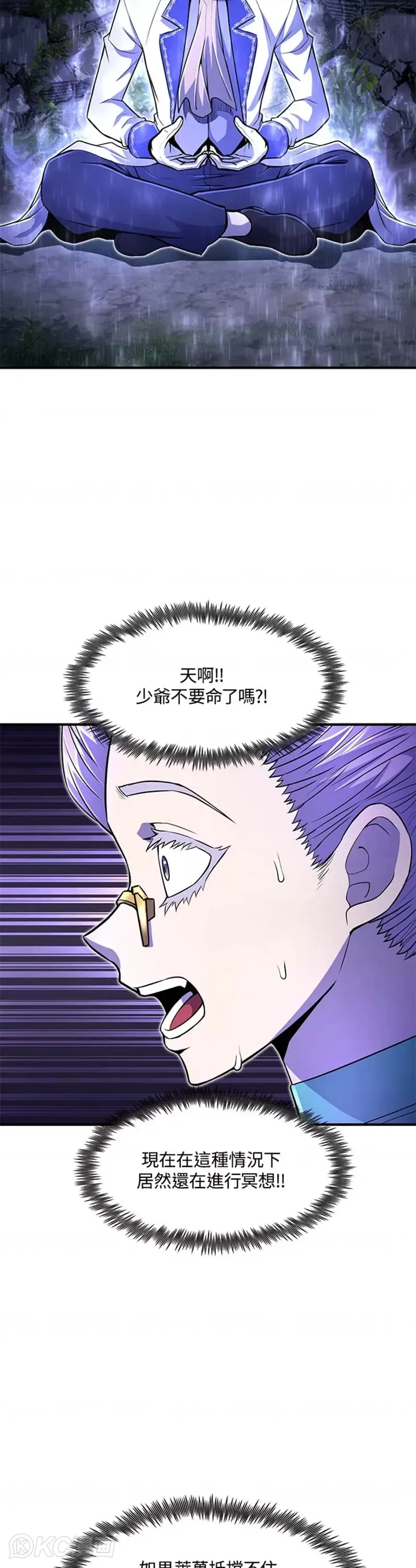 第18话2