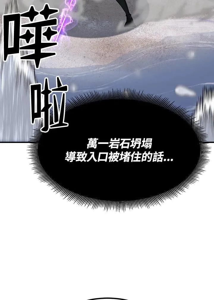 第91话18
