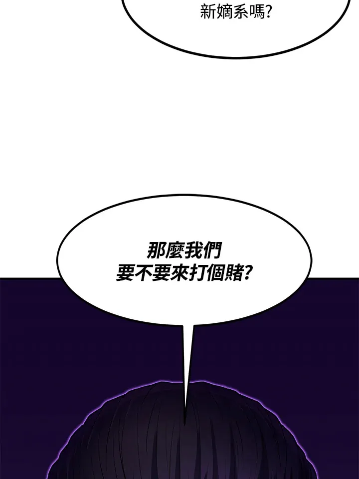 第40话54