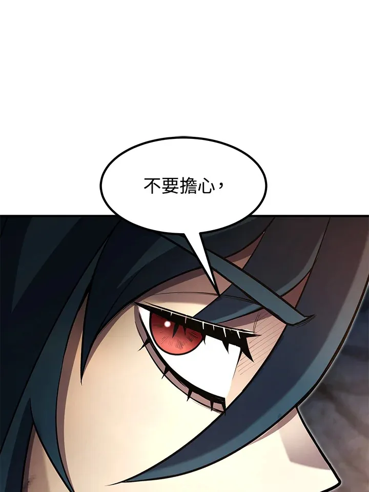 第43话80